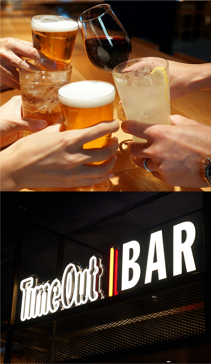 フリードリンクプランイメージ