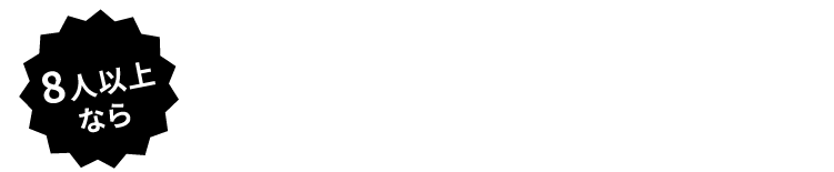 タイムアウトマーケット大阪でLet’s Party!